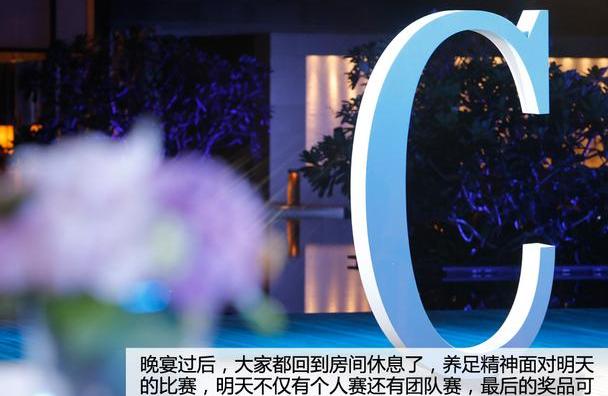 奔驰,奔驰C级,北京