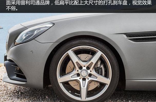 奔驰,奔驰C级,现代