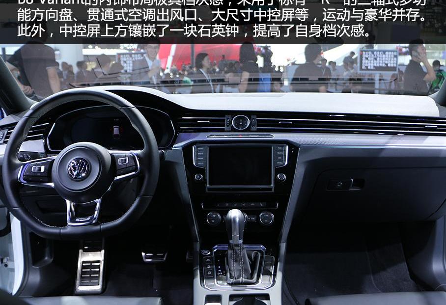 大众,DS,奥迪,奔驰C级,奔驰