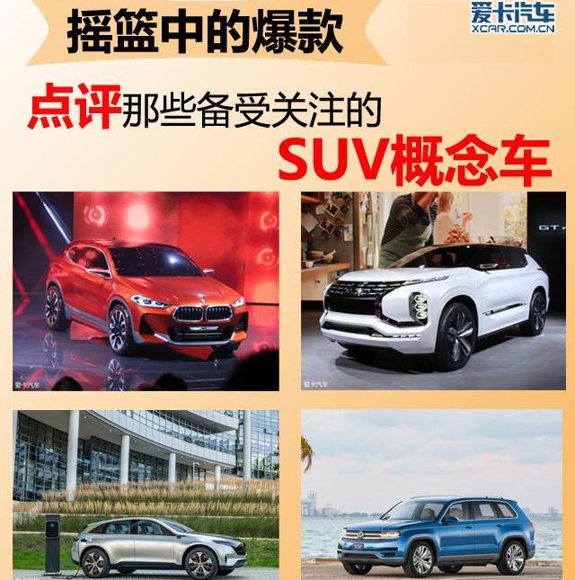 宝马,宝马X2,宝马2系,宝马X4,宝马X1
