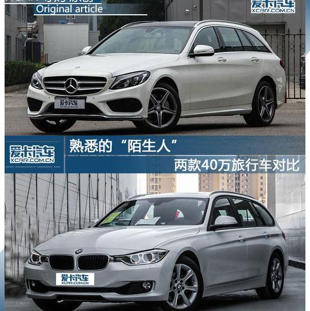 奔驰,宝马,奔驰C级,理念,元宝
