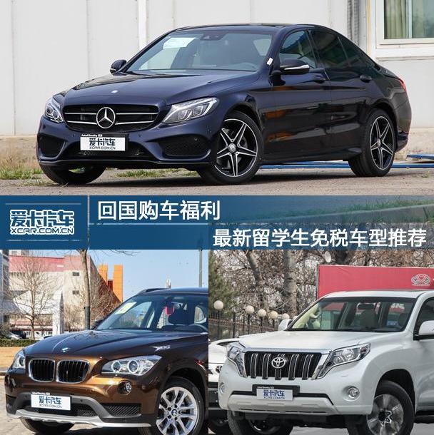 奔驰,奔驰C级,奔驰S级
