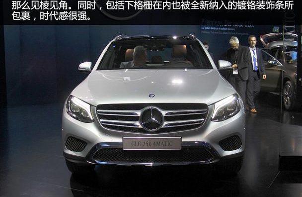 奔驰,奔驰GLC,奥迪,宝马,北京