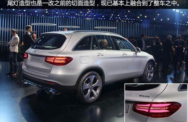 奔驰,奔驰GLC,奥迪,宝马,北京