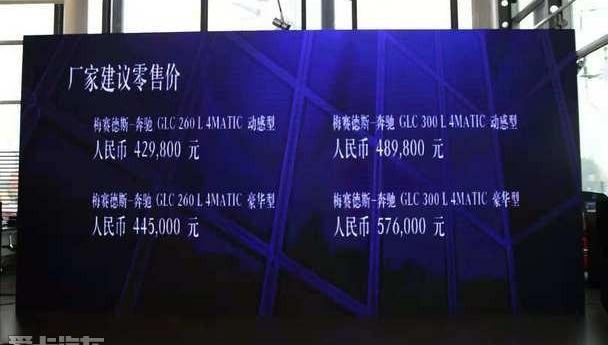 奔驰,奔驰C级,现代