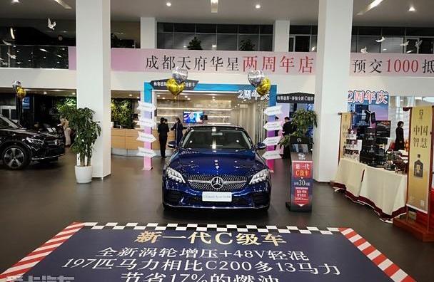 奔驰,奔驰C级,现代
