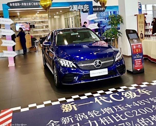奔驰,奔驰C级,现代