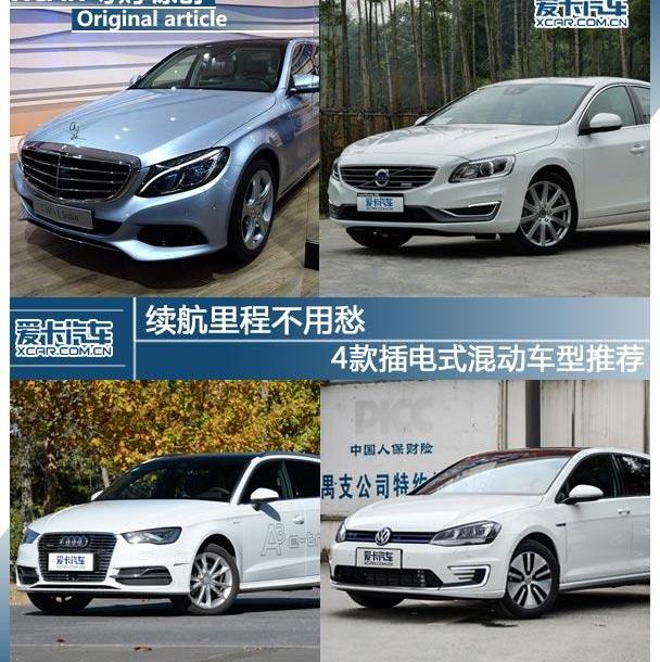 奔驰,北京,奥迪,奔驰C级,大众