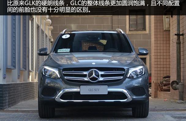 奔驰,奔驰GLC,奥迪,宝马,北京
