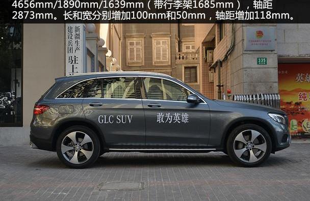 奔驰,奔驰GLC,奥迪,宝马,北京
