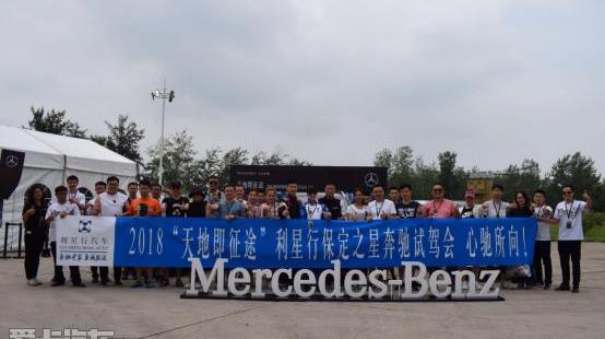 奔驰,奔驰C级,奔驰E级