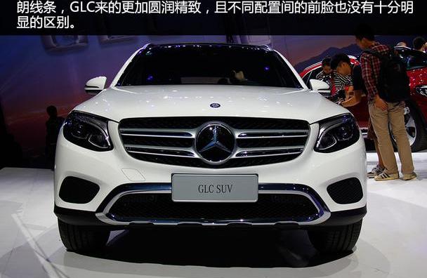 奔驰,奔驰GLC,奥迪,北京,宝马
