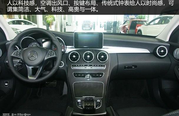 奔驰,奔驰C级,奥迪,宝马,北京