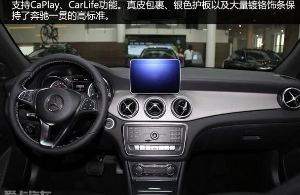 奔驰,奔驰CLA级,奔驰C级