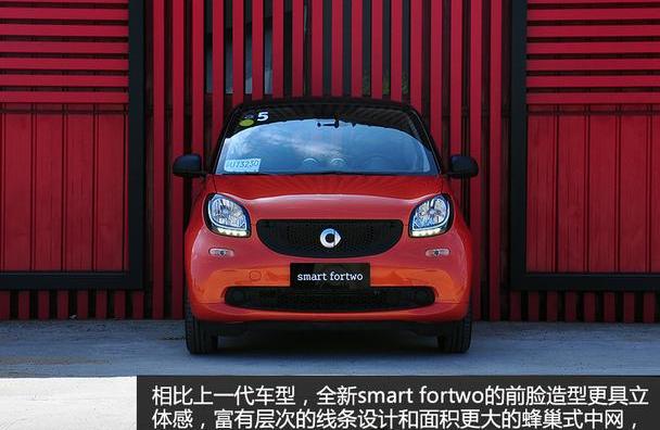 smart,奔驰