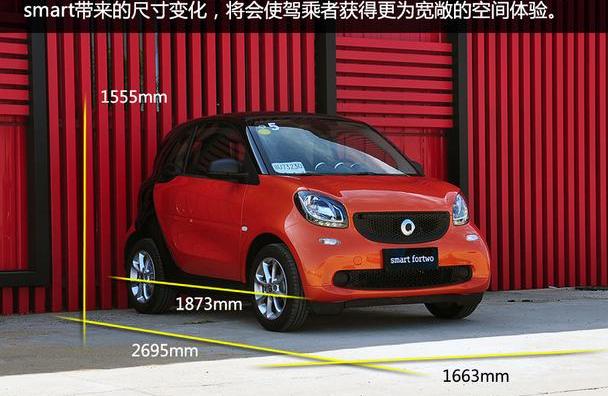 smart,奔驰