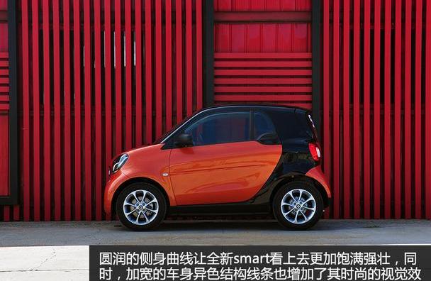smart,奔驰