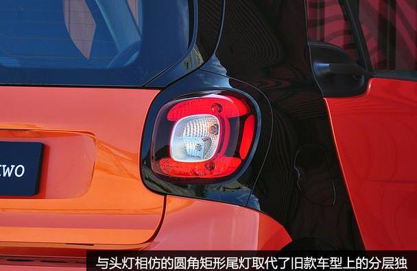 smart,奔驰