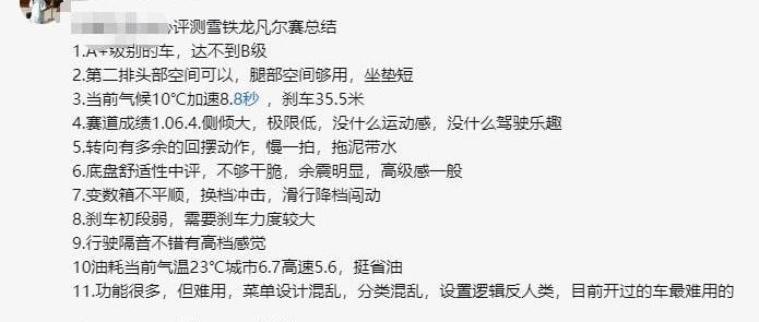 雷克萨斯,奔驰,汉兰达,汉,雷克萨斯ES