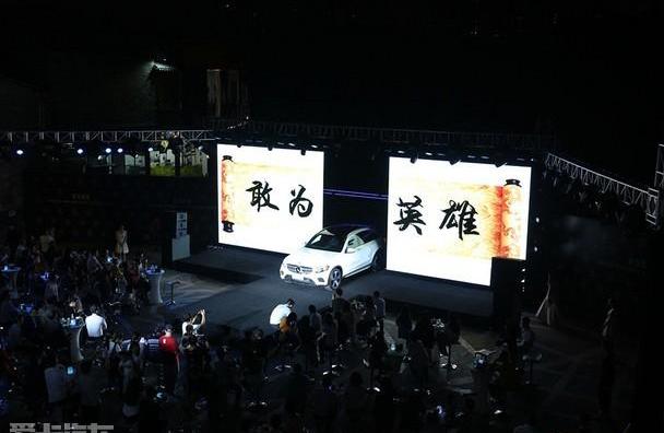 奔驰,奔驰C级,北京,长安,奔驰GLC