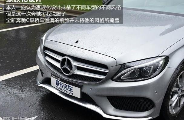 奔驰,北京,奔驰C级,奔驰S级
