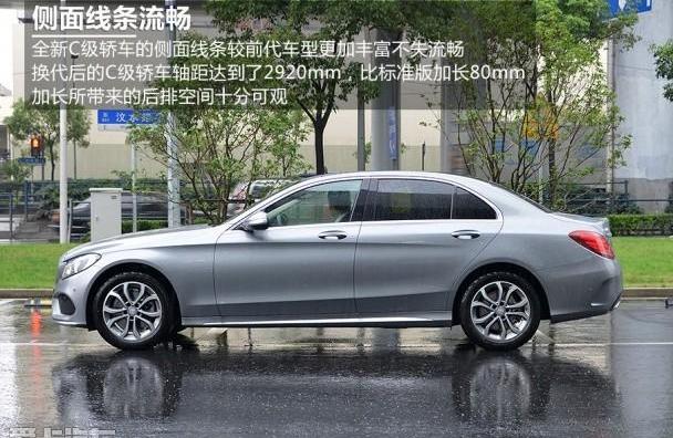 奔驰,北京,奔驰C级,奔驰S级