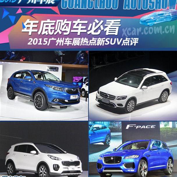 捷豹,奥迪,捷豹F-PACE,奥迪Q7,理念