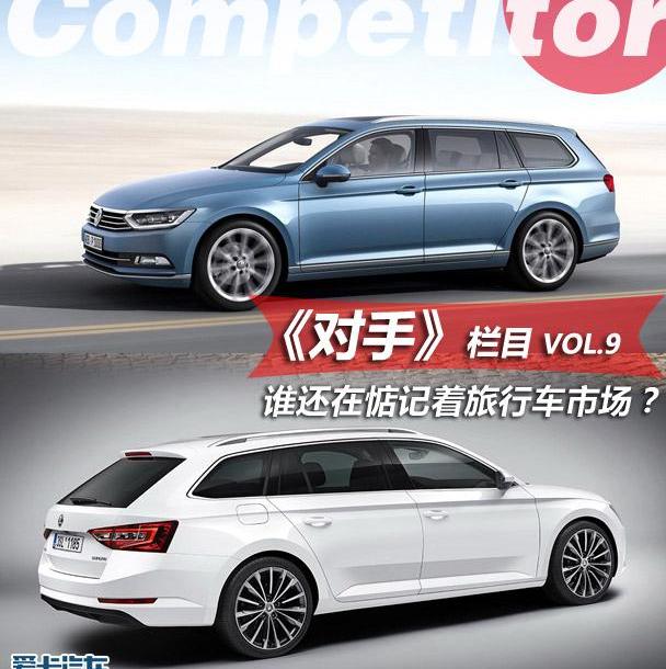 马自达,标致,桑塔纳,奥迪,宝马