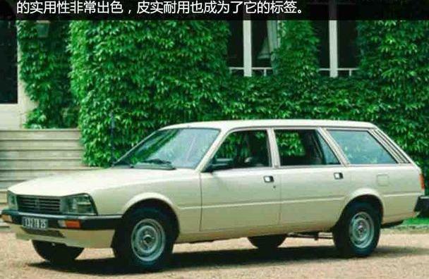 马自达,标致,桑塔纳,奥迪,宝马