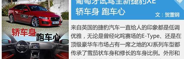 捷豹,奔驰C级,奔驰,宝马,凯迪拉克