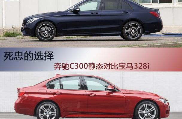 奔驰,宝马,宝马3系,奔驰S级