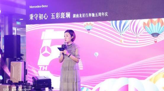 奔驰,理念,奔驰C级