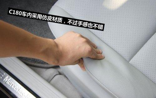 奔驰,奔驰C级,北京,发现,宝马