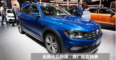 奥迪,北京,福特,大众,现代