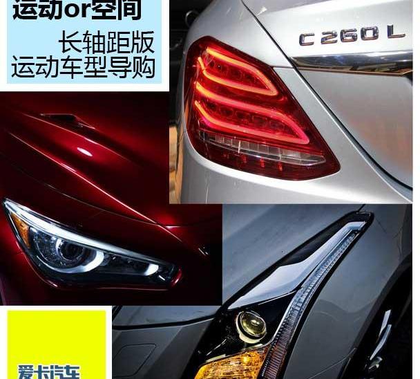 奔驰,奔驰C级,北京,奥迪,奔驰S级