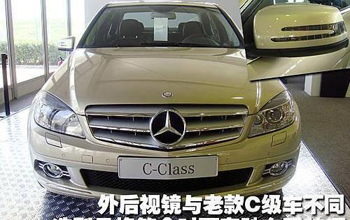 奔驰,奔驰C级,北京,炮,现代