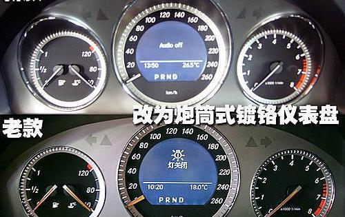 奔驰,奔驰C级,北京,炮,现代