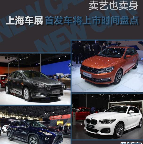 桑塔纳,斯柯达,高尔夫,速派,大众
