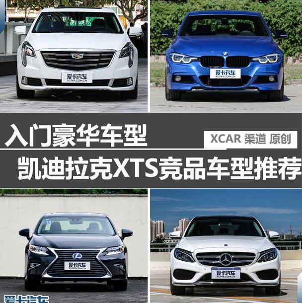 凯迪拉克