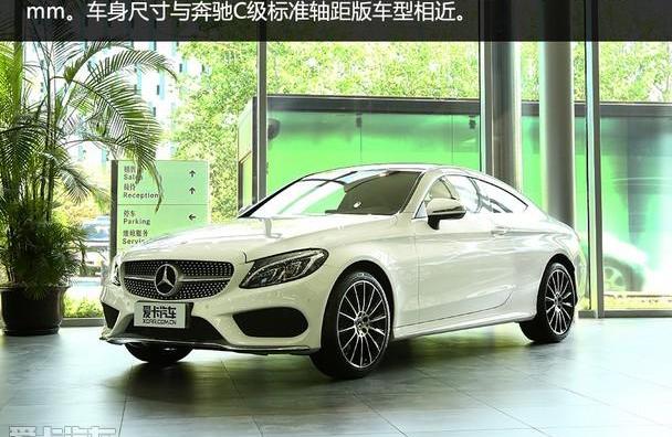 奔驰,奔驰C级,奔驰S级