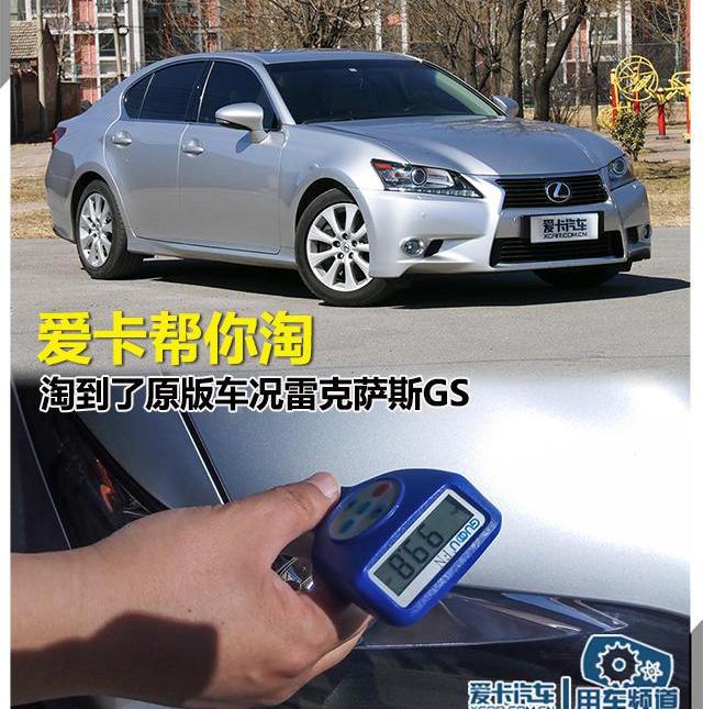 雷克萨斯,奔驰,奔驰E级