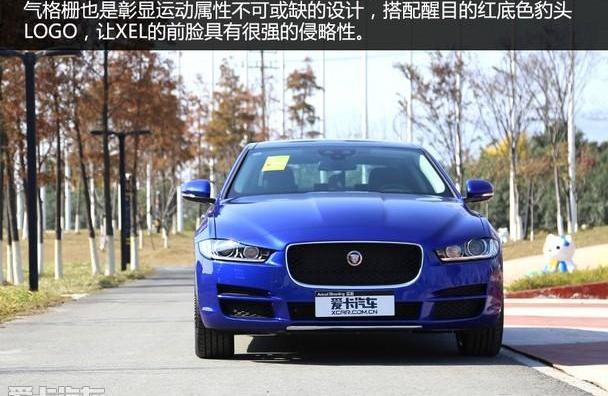 捷豹,捷豹XEL,奥迪,奔驰,宝马