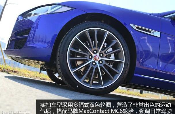 捷豹,捷豹XEL,奥迪,奔驰,宝马