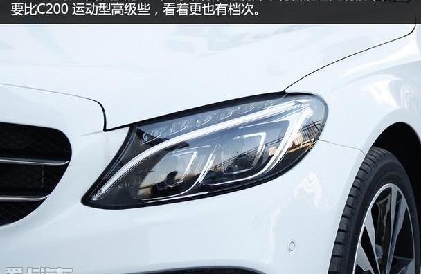 奔驰,奔驰C级