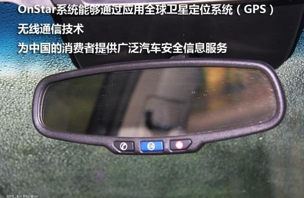 雪佛兰,北京,汉