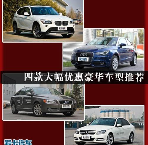 宝马,宝马X1,MINI,奥迪,北京
