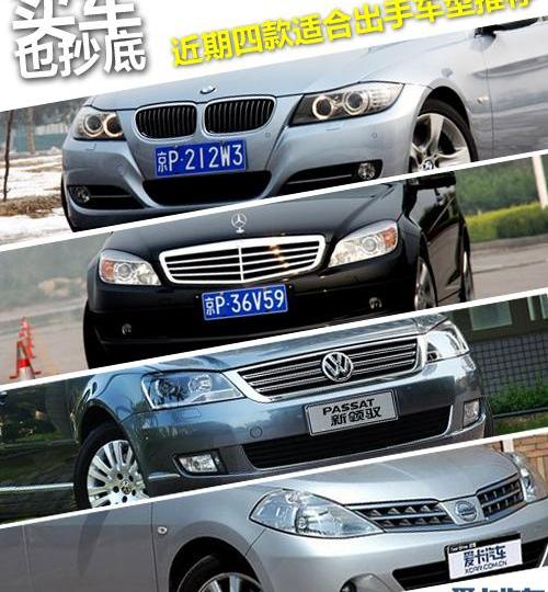 宝马,宝马3系,MINI