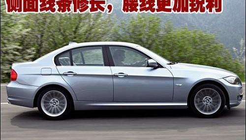 宝马,宝马3系,奥迪,奔驰,奔驰C级