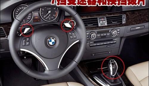 宝马,宝马3系,奥迪,奔驰,奔驰C级