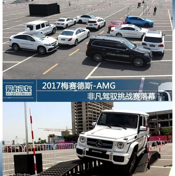 奔驰,理念